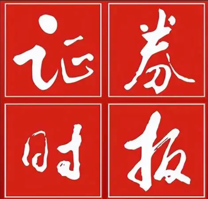 JN���ϡ�(�й���)�����ٷ���վ-JN SPORTS